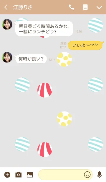 [LINE着せ替え] スウィートキャンディの画像3