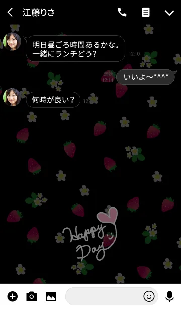 [LINE着せ替え] いちご-スマイル黒15-の画像3