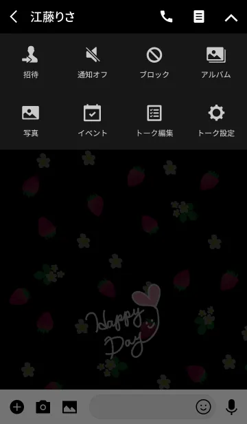 [LINE着せ替え] いちご-スマイル黒15-の画像4