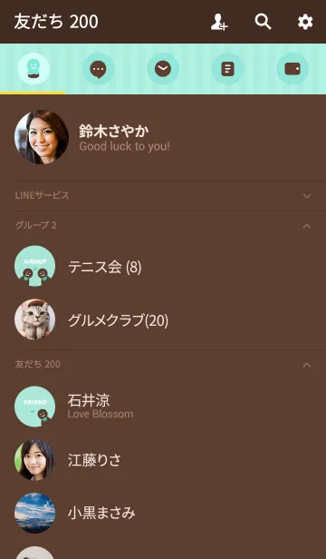 [LINE着せ替え] チョコレート*ミントの画像2