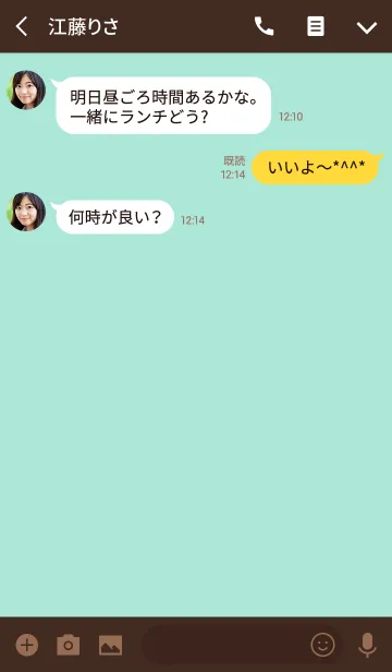 [LINE着せ替え] チョコレート*ミントの画像3