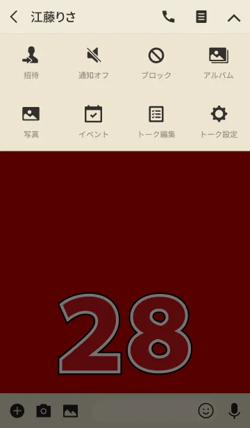 [LINE着せ替え] Number 28 red versionの画像4