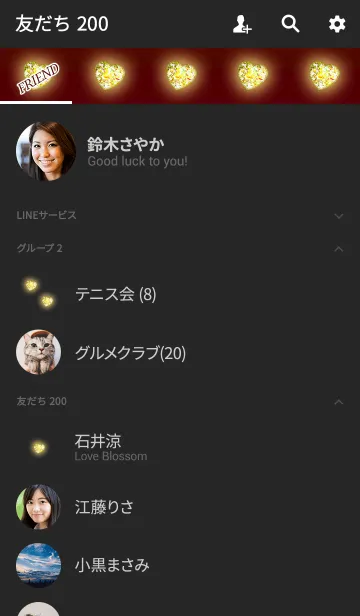 [LINE着せ替え] 夏の夜の愛オレンジイエローの画像2