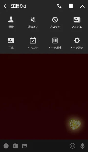 [LINE着せ替え] 夏の夜の愛オレンジイエローの画像4