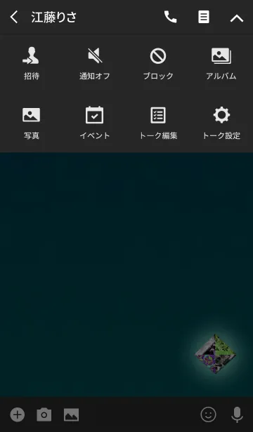 [LINE着せ替え] 4つの幸運鉱石グリーンブルーの画像4