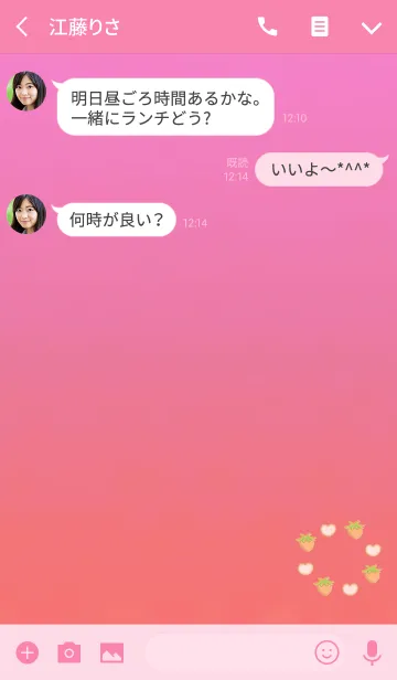 [LINE着せ替え] 幸運のイチゴハートオレンジの画像3