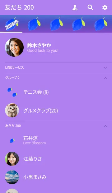 [LINE着せ替え] シンプルレモンパープルの画像2