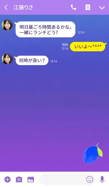 [LINE着せ替え] シンプルレモンパープルの画像3