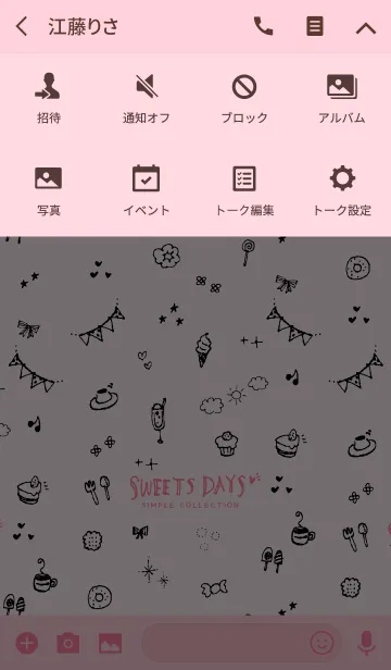 [LINE着せ替え] SWEETS DAYS PINK2- Simple collection -の画像4