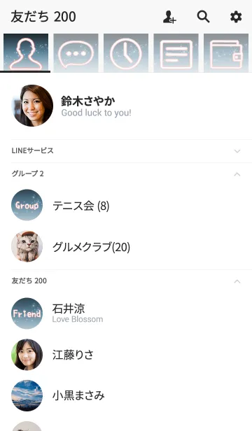 [LINE着せ替え] Simple series 1 -Color 25 - (JP)の画像2