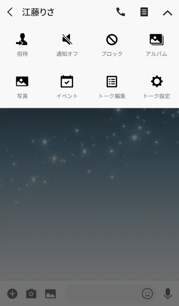 [LINE着せ替え] Simple series 1 -Color 25 - (JP)の画像4