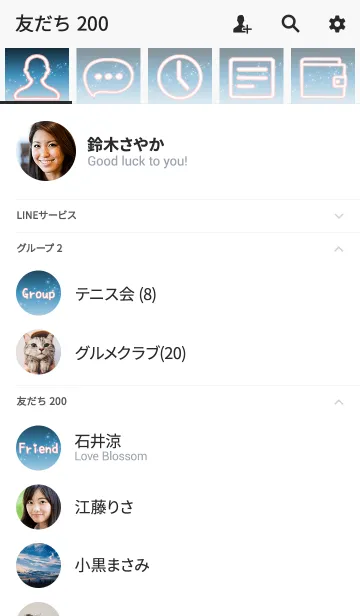 [LINE着せ替え] Simple series 1 -Color 26 - (JP)の画像2