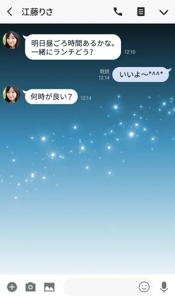 [LINE着せ替え] Simple series 1 -Color 26 - (JP)の画像3