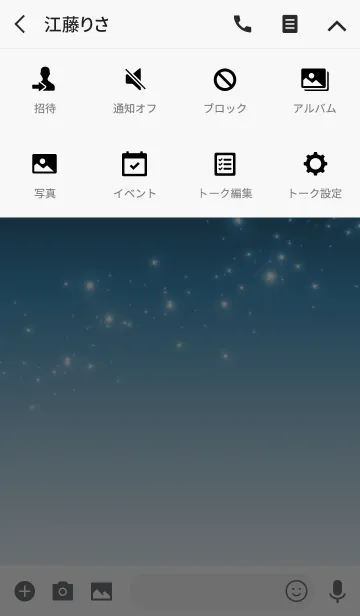 [LINE着せ替え] Simple series 1 -Color 26 - (JP)の画像4