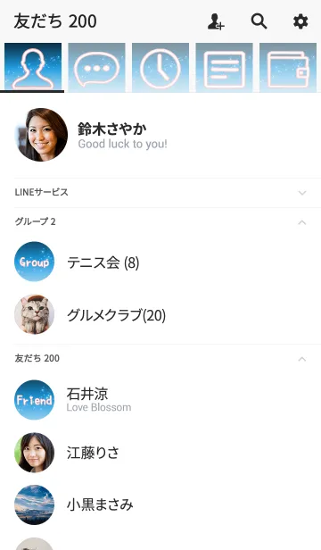 [LINE着せ替え] Simple series 1 -Color 27 - (JP)の画像2