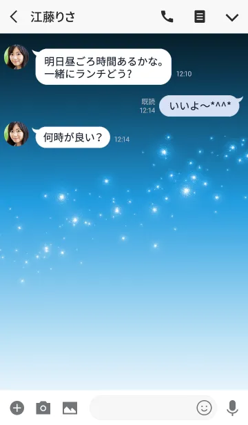 [LINE着せ替え] Simple series 1 -Color 27 - (JP)の画像3