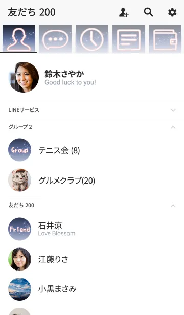 [LINE着せ替え] Simple series 1 -Color 28 - (JP)の画像2