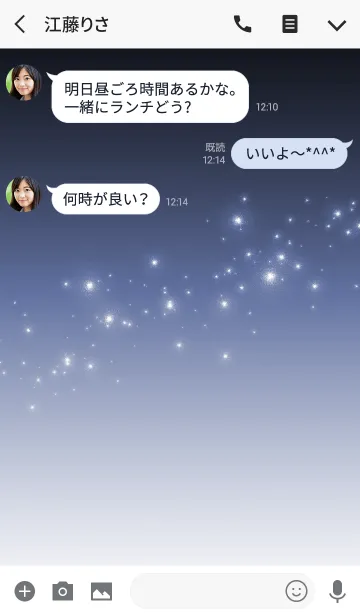 [LINE着せ替え] Simple series 1 -Color 28 - (JP)の画像3