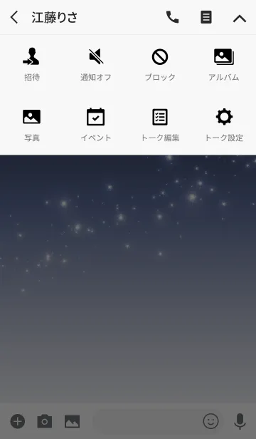 [LINE着せ替え] Simple series 1 -Color 28 - (JP)の画像4