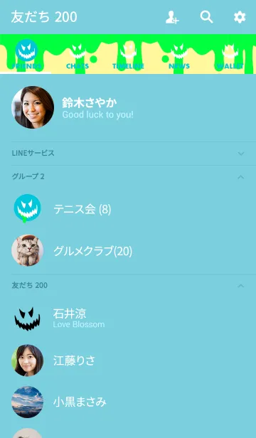 [LINE着せ替え] ハロウィン スマイル スタイル 9の画像2