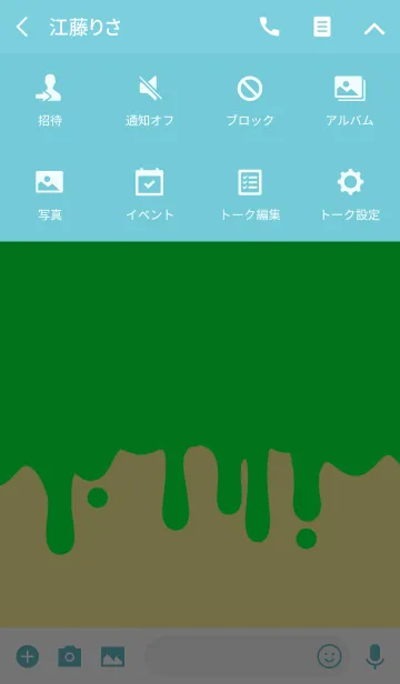 [LINE着せ替え] ハロウィン スマイル スタイル 9の画像4