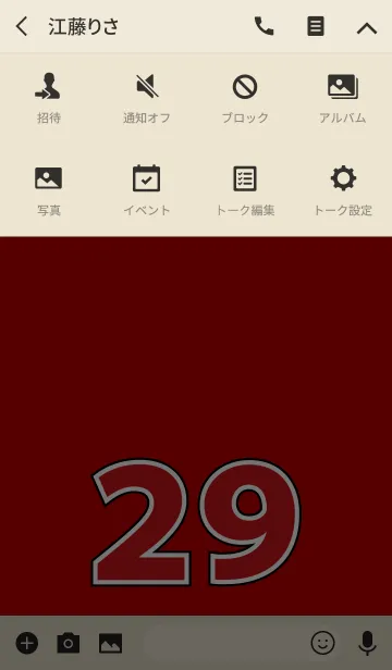 [LINE着せ替え] Number 29 red versionの画像4