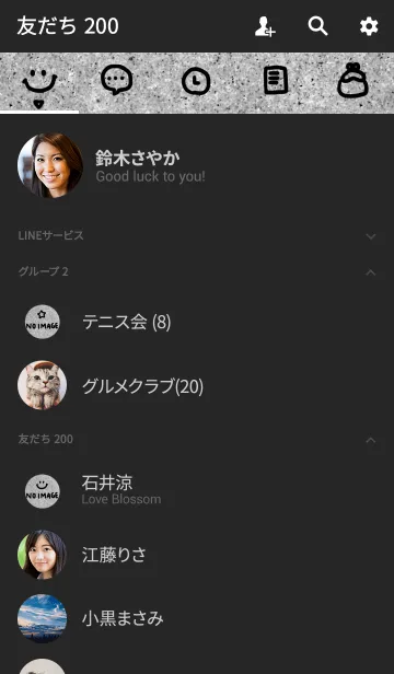 [LINE着せ替え] コンクリート風×スマイルの画像2