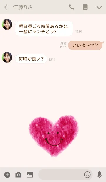 [LINE着せ替え] 大人スマイルと赤いハート2の画像3