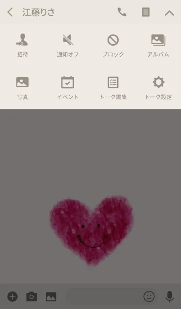 [LINE着せ替え] 大人スマイルと赤いハート2の画像4