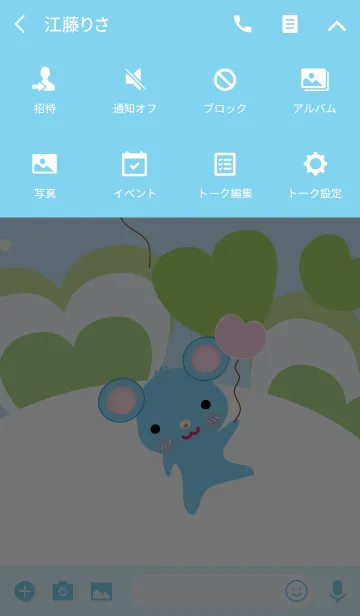 [LINE着せ替え] Cute mouse theme v.4 (JP)の画像4