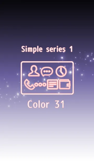 [LINE着せ替え] Simple series 1 -Color 31 - (JP)の画像1