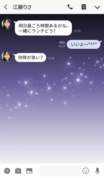 [LINE着せ替え] Simple series 1 -Color 31 - (JP)の画像3