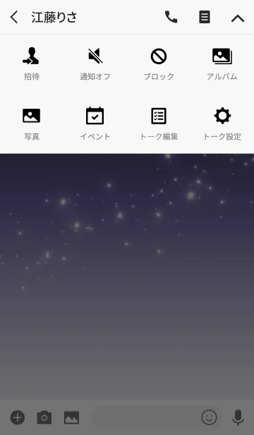 [LINE着せ替え] Simple series 1 -Color 31 - (JP)の画像4