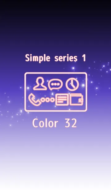 [LINE着せ替え] Simple series 1 -Color 32 - (JP)の画像1