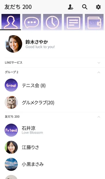 [LINE着せ替え] Simple series 1 -Color 32 - (JP)の画像2