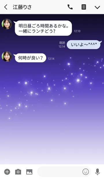 [LINE着せ替え] Simple series 1 -Color 32 - (JP)の画像3