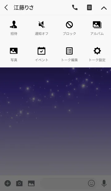 [LINE着せ替え] Simple series 1 -Color 32 - (JP)の画像4