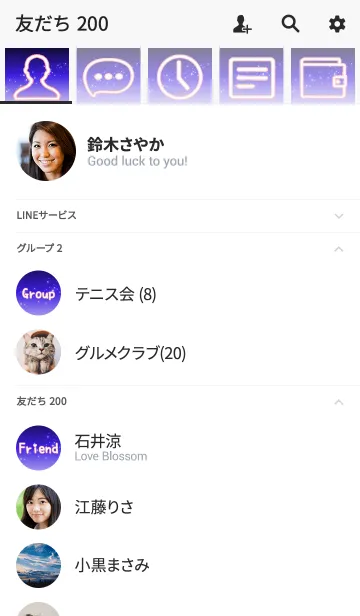 [LINE着せ替え] Simple series 1 -Color 33 - (JP)の画像2