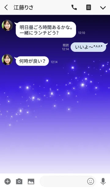 [LINE着せ替え] Simple series 1 -Color 33 - (JP)の画像3