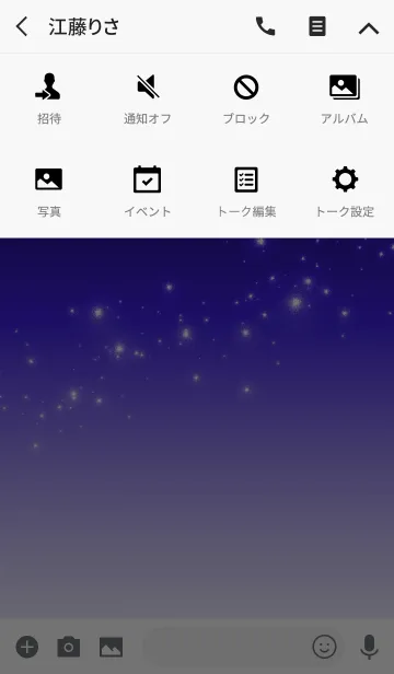 [LINE着せ替え] Simple series 1 -Color 33 - (JP)の画像4