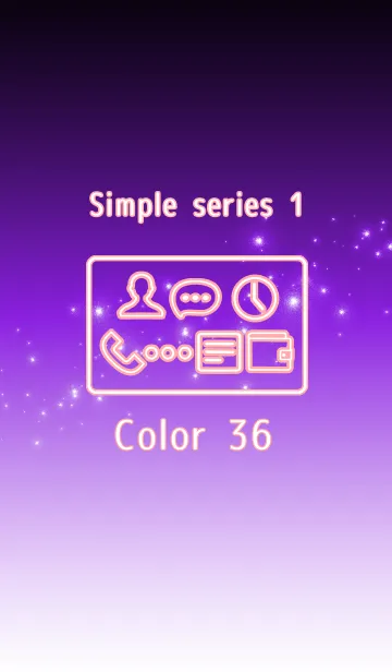 [LINE着せ替え] Simple series 1 -Color 36 - (JP)の画像1