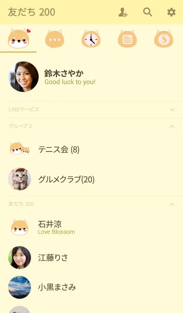 [LINE着せ替え] Face Shiba Inu Theme (jp)の画像2