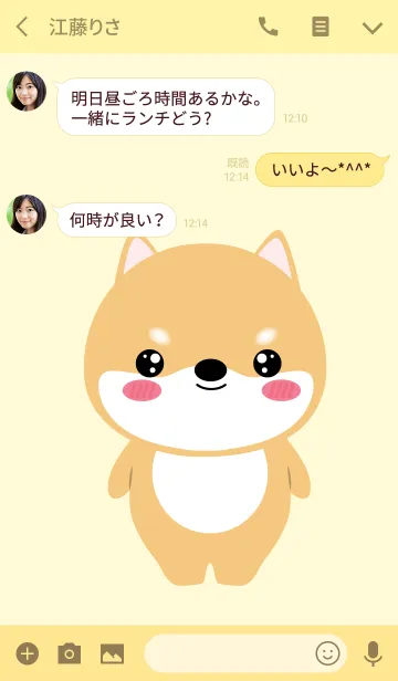 [LINE着せ替え] Face Shiba Inu Theme (jp)の画像3