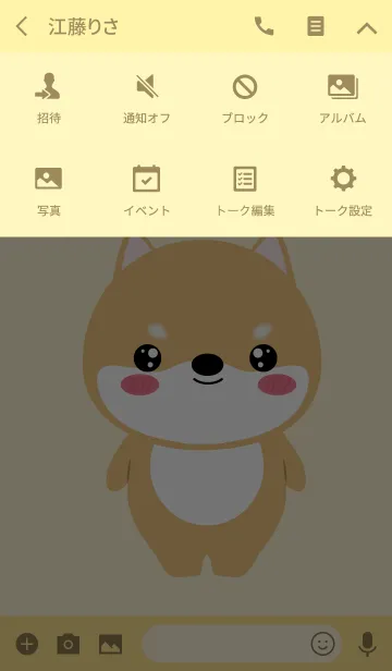 [LINE着せ替え] Face Shiba Inu Theme (jp)の画像4