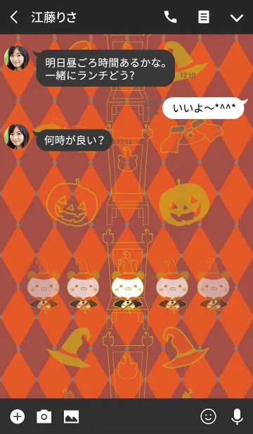 [LINE着せ替え] キング・パンダ@Halloweenの画像3