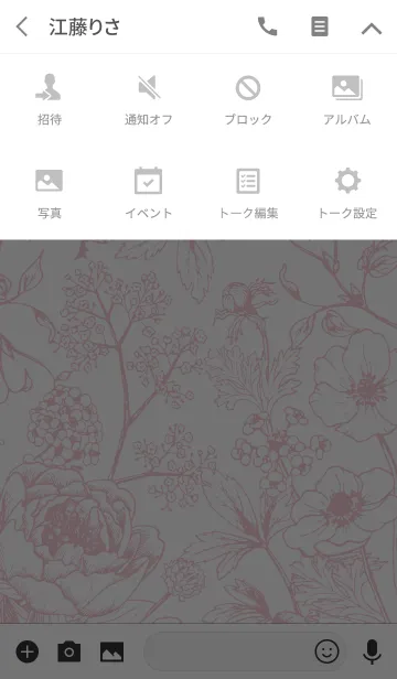 [LINE着せ替え] BOTANICAL - Flowersの画像4