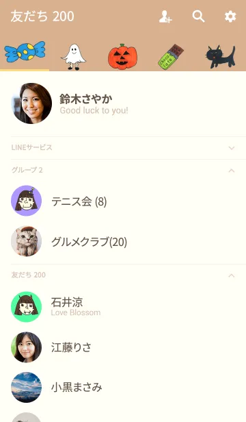 [LINE着せ替え] ハロウィンの女の子の着せ替えの画像2