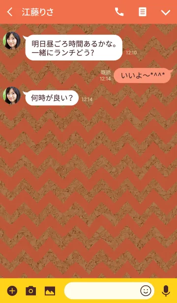 [LINE着せ替え] シンプルジグザグ + オレンジの画像3