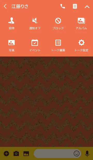 [LINE着せ替え] シンプルジグザグ + オレンジの画像4