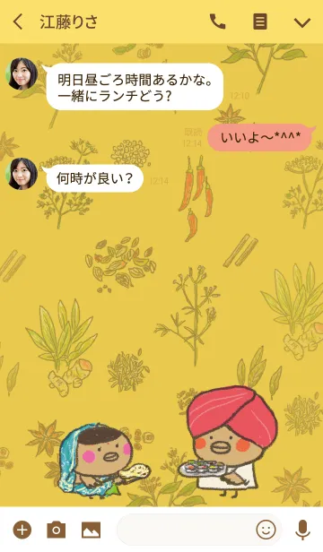 [LINE着せ替え] ススメ隊長のカレー！の画像3